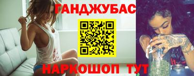 мяу мяу кристалл Балашиха