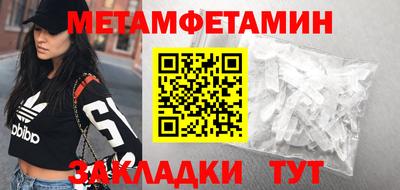 гидропоника Заводоуковск