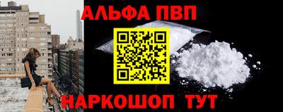 бутик Жуковский
