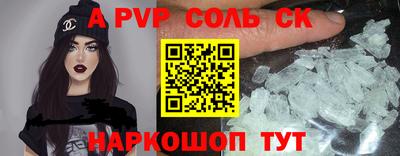 гидропоника Заводоуковск