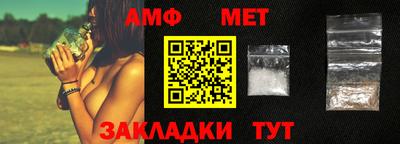 бутик Жуковский