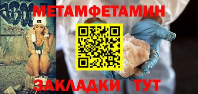 мяу мяу кристалл Балашиха