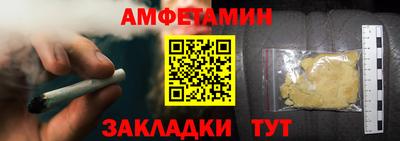 бутик Жуковский