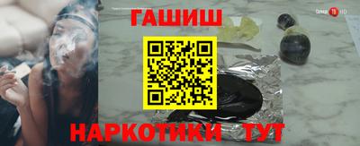 соль ск Заволжье
