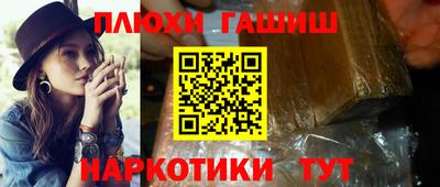 гидропоника Заводоуковск