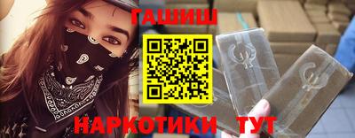 шишки Балаково