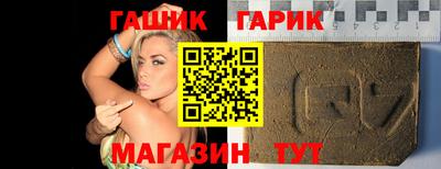 мяу мяу кристалл Балашиха