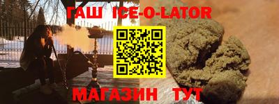 шишки Балаково