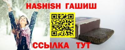 соль ск Заволжье