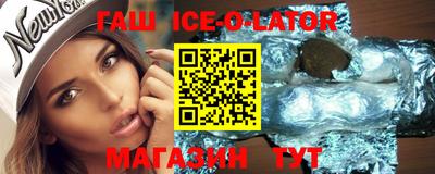 соль ск Заволжье