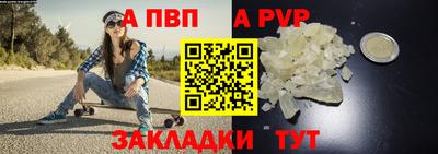 мяу мяу кристалл Балашиха