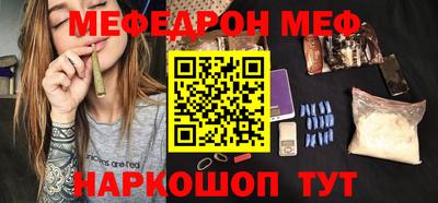 бутик Жуковский