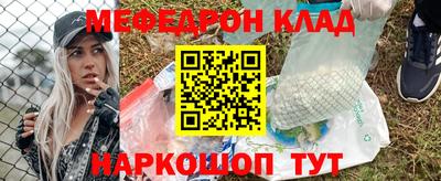 кокаин премиум Ирбит