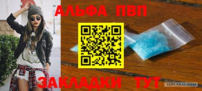 a pvp Ипатово