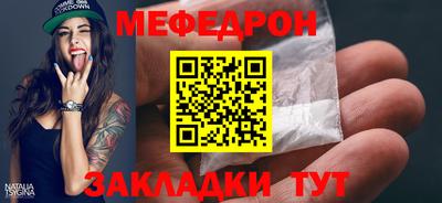 бутик Жуковский