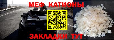 бутик Жуковский