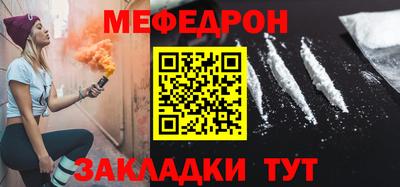 бутик Жуковский