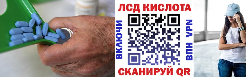 ЛСД экстази кислота Клинцы