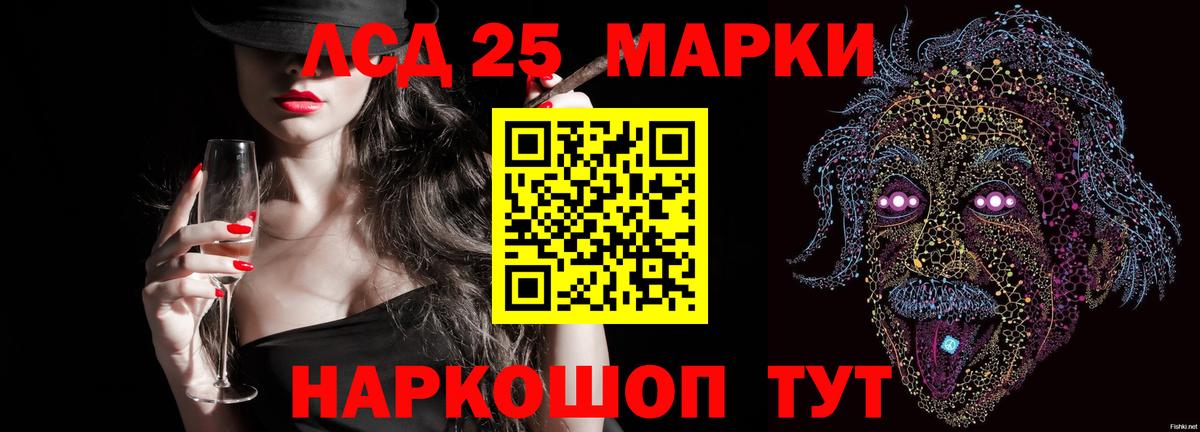 ЛСД экстази кислота  MEGA   Клинцы  Вход с VPN  ЛСД экстази кислота 