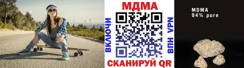 MDMA Molly Клинцы