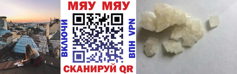 магазин наркотиков Клинцы OMG ССЫЛКА Меф мяу мяу