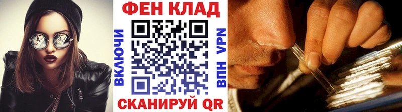 Первитин пудра  Клинцы 