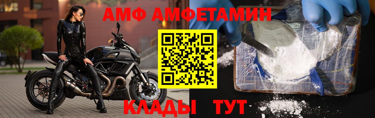 Метамфетамин мет Клинцы