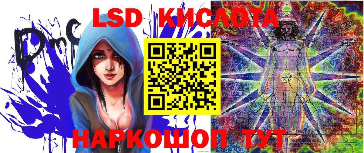 Наркотические марки  Клинцы  Марки NBOMe 1,5мг 