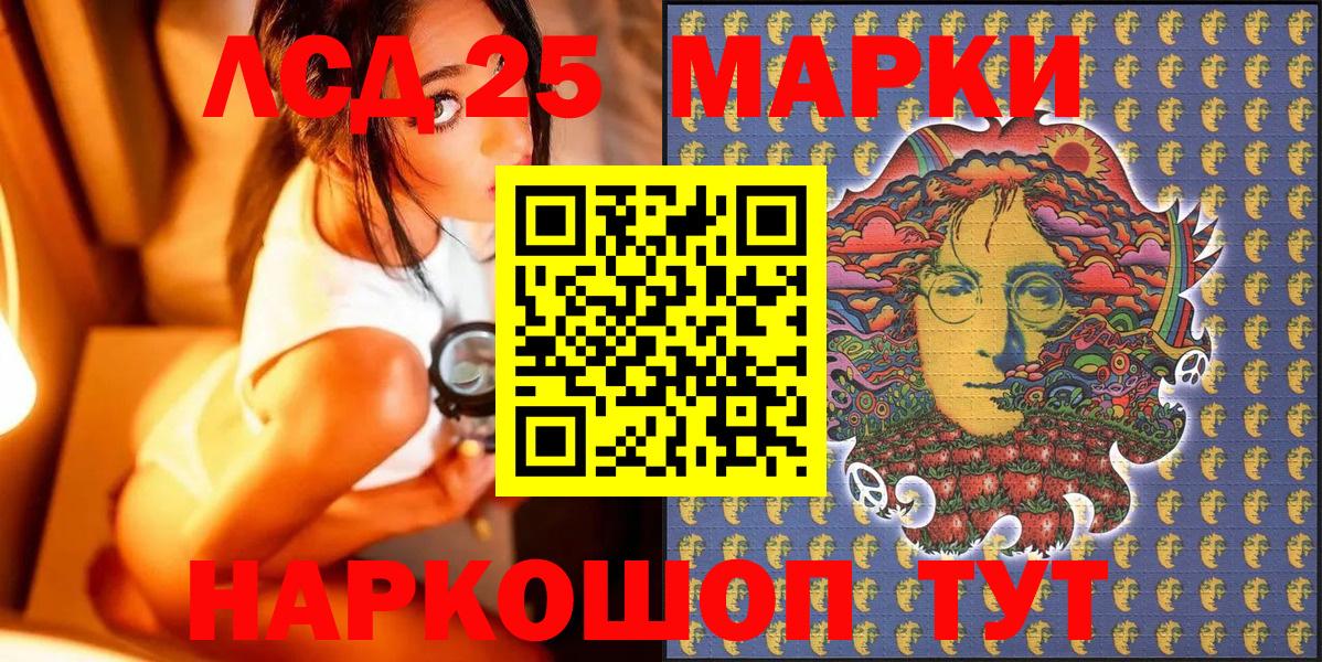 дарнет шоп  Марки N-bome 1500мкг  Вход с VPN  Клинцы  Наркотические марки 