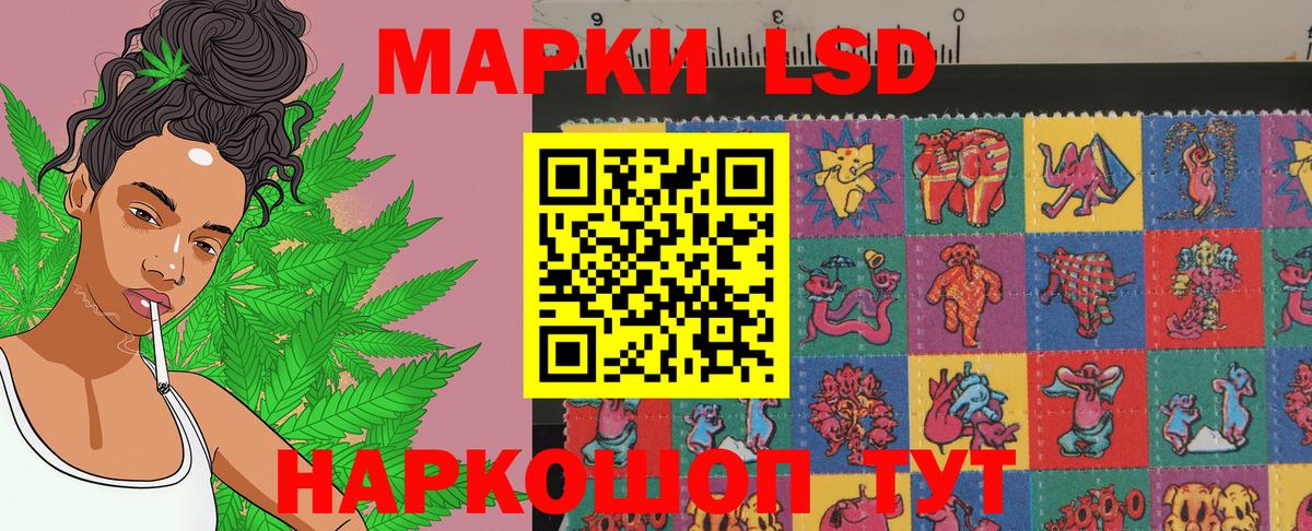 Марки 25I-NBOMe 1,5мг Клинцы