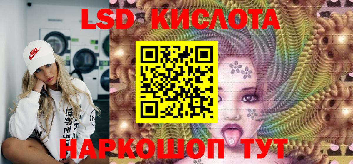 Наркотические марки 1,5мг Клинцы