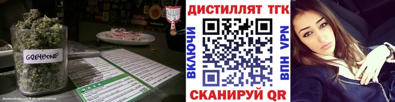 где купить наркоту  Клинцы  ТГК вейп 