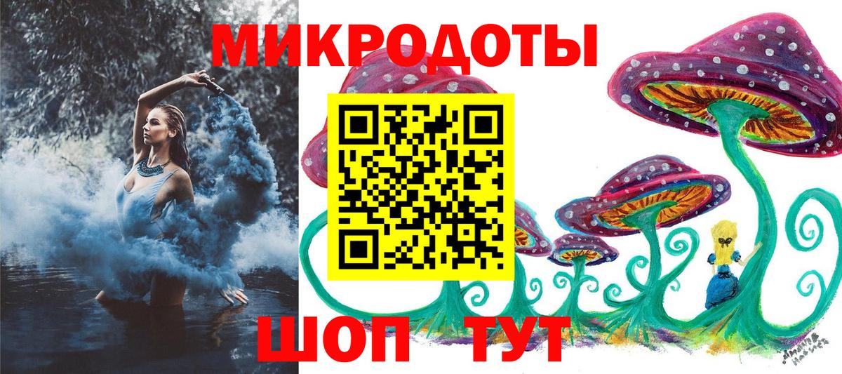 Галлюциногенные грибы MAGIC MUSHROOMS  Клинцы  Галлюциногенные грибы ЛСД 