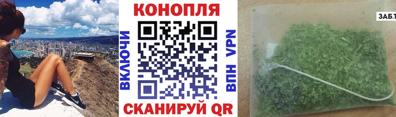 МАРИХУАНА планчик  Клинцы 