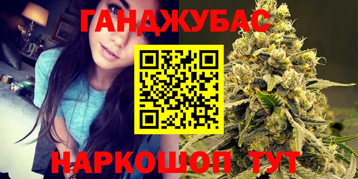 МАРИХУАНА гибрид  Вход с VPN  Клинцы  Марихуана марихуана  Шишки марихуана марихуана 