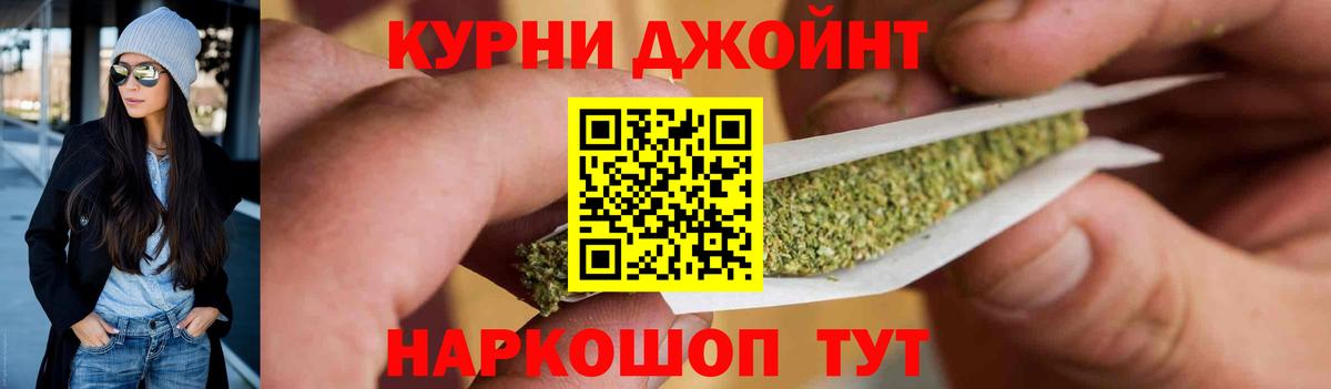 Марихуана THC 21% Клинцы